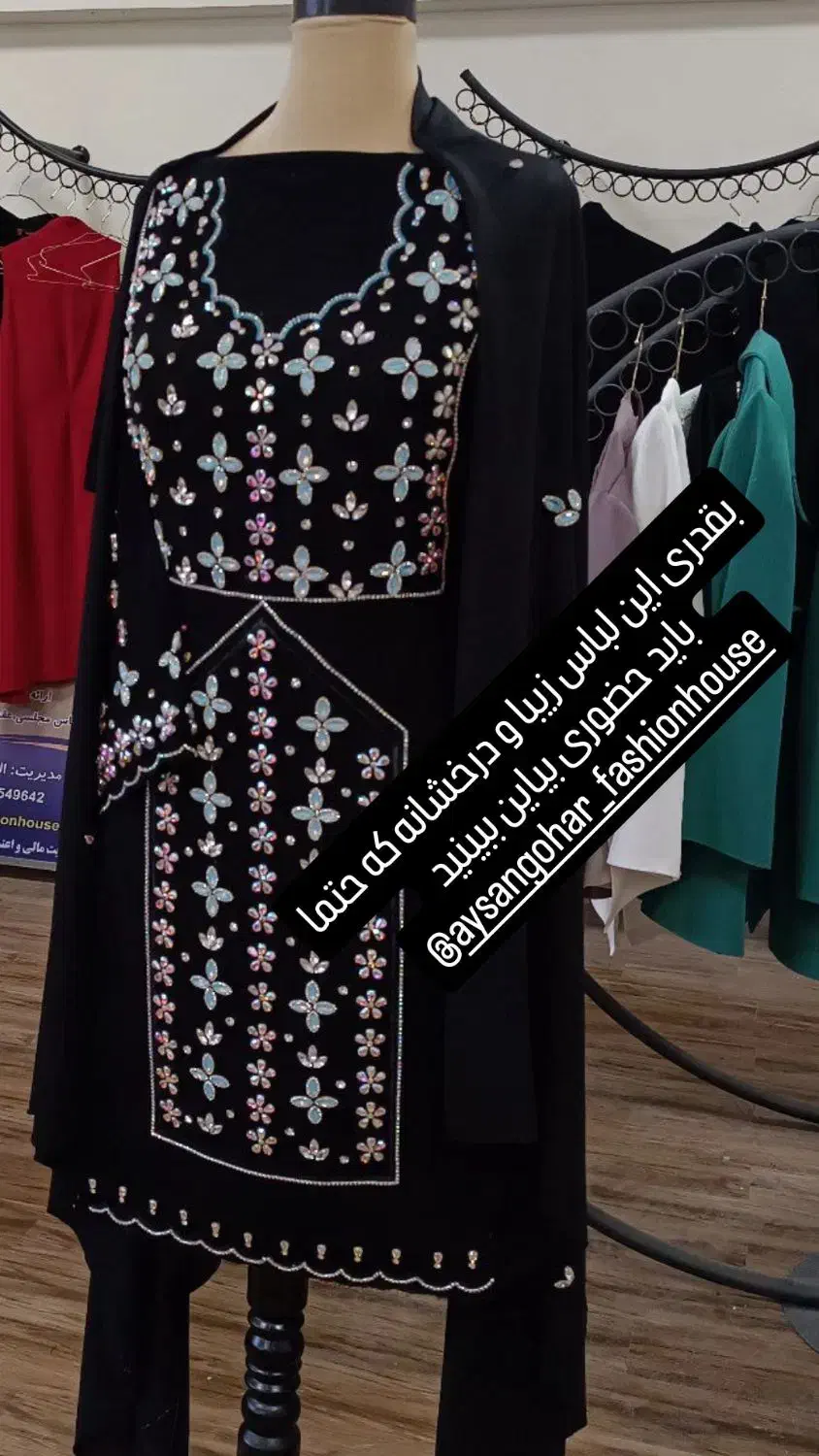 آموزش جواهر دوزی و انواع گلسازی|خدمات آموزشی|زابل, |دیوار