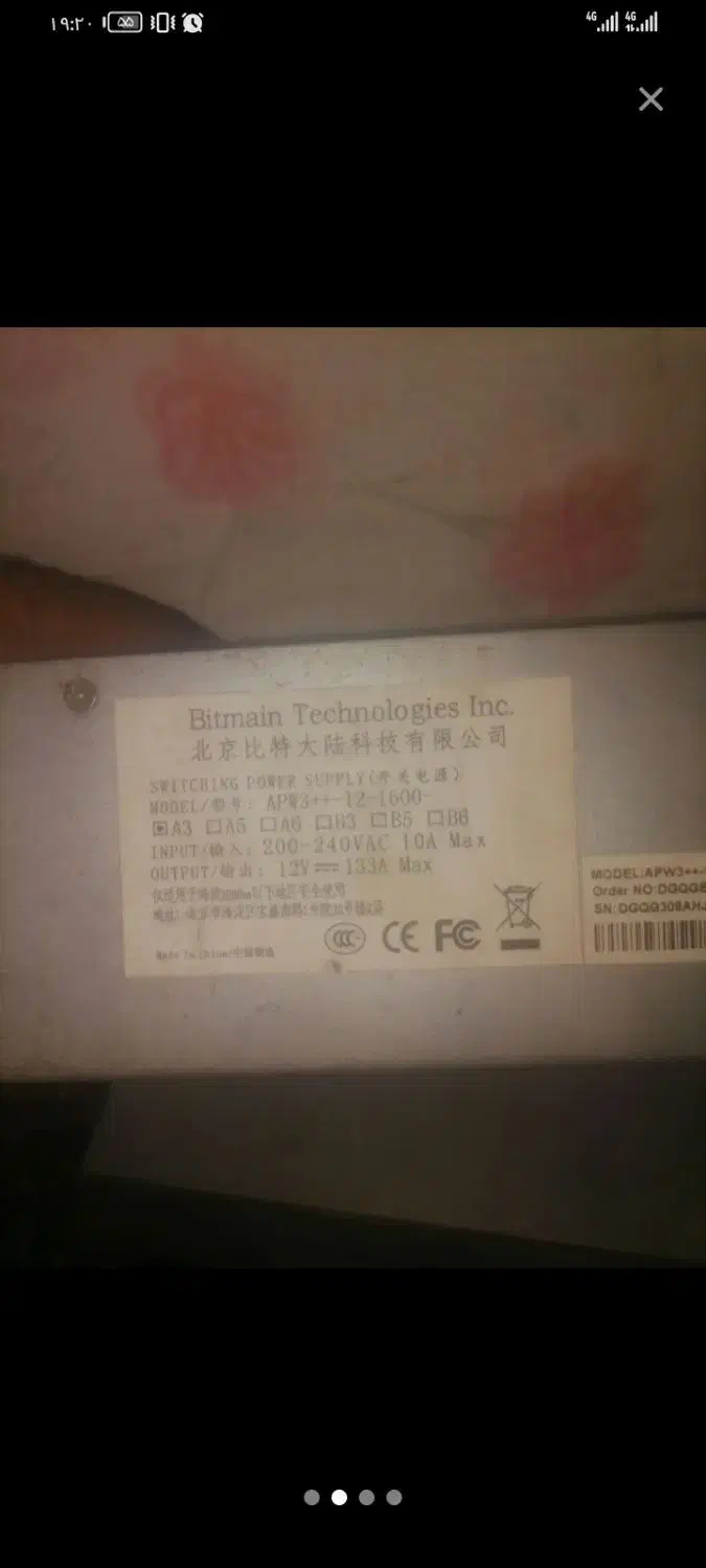 پاور تبدیل برق 220به 12 130آمپر و فن 12در12دوربالا|قطعات و لوازم جانبی رایانه|قم, ولیعصر|دیوار