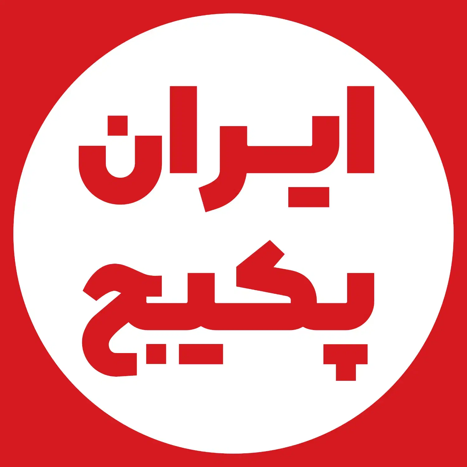 انواع پکیج و رادیاتور|آبگرمکن، پکیج، شوفاژ|یزد, |دیوار