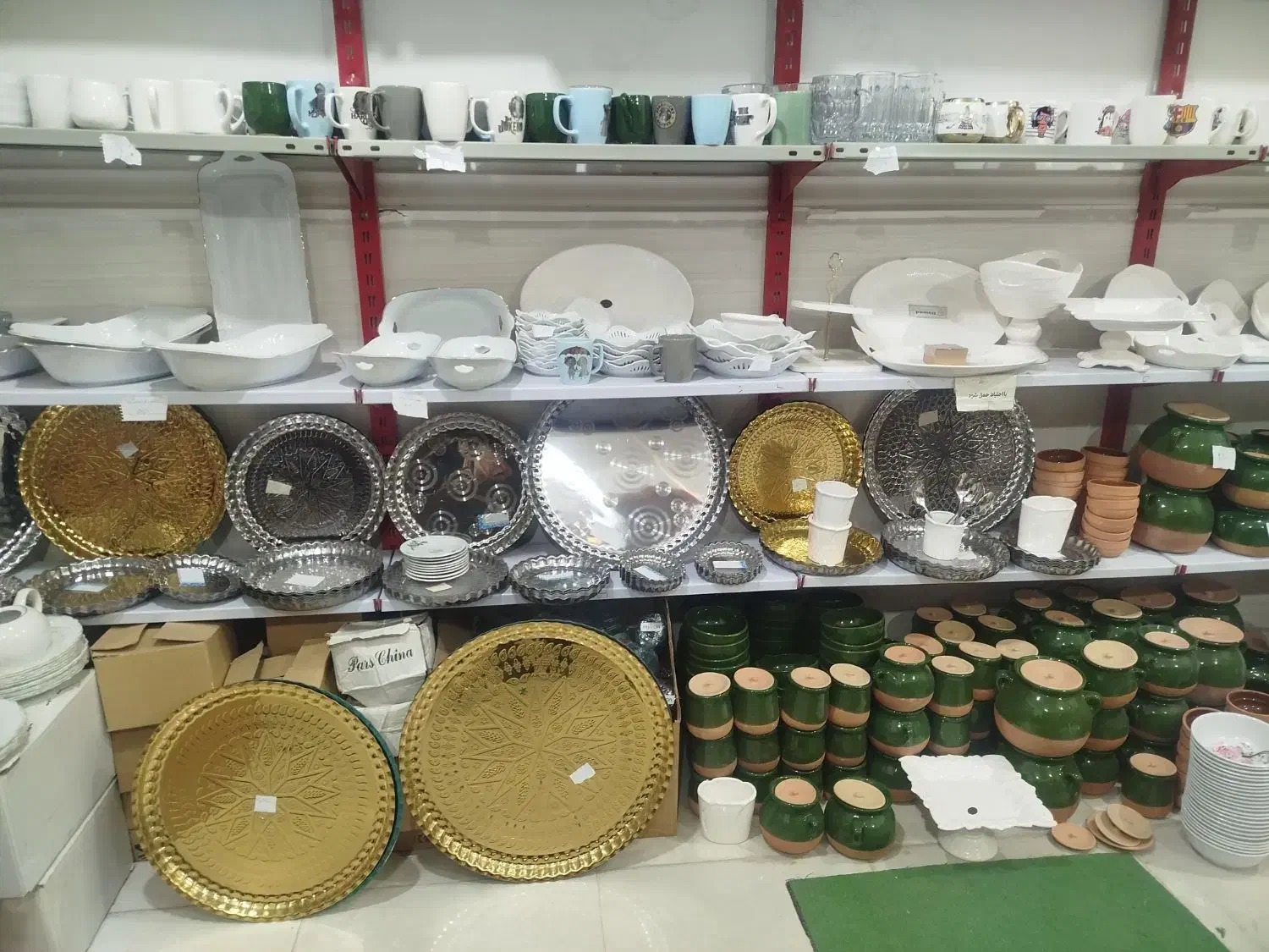 سینی|ظروف سرو و پذیرایی|زاهدان, |دیوار