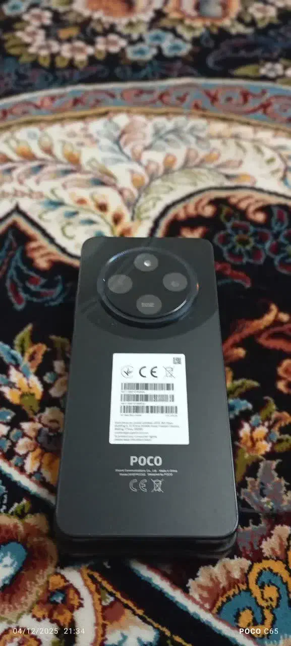 پوکو c75|موبایل|قم, کیوانفر|دیوار