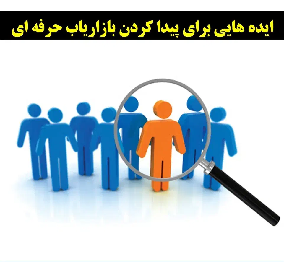 راهنمایی همکار خانم فریمان|فعالیت داوطلبانه|فریمان, |دیوار