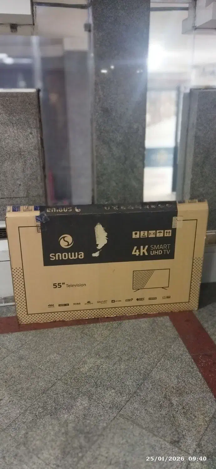 کارتن تلویزیون|ابزارآلات|تهران, آرژانتین|دیوار