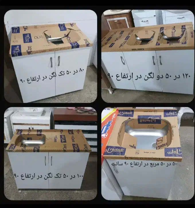 مرکز پخش کابینت آماده زیرگازی و زیرسینگی|مصالح و تجهیزات ساختمان|کرج, استاندارد|دیوار