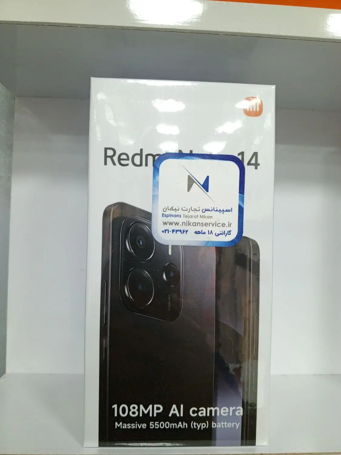 note14 256/8.|موبایل|سوسنگرد, |دیوار