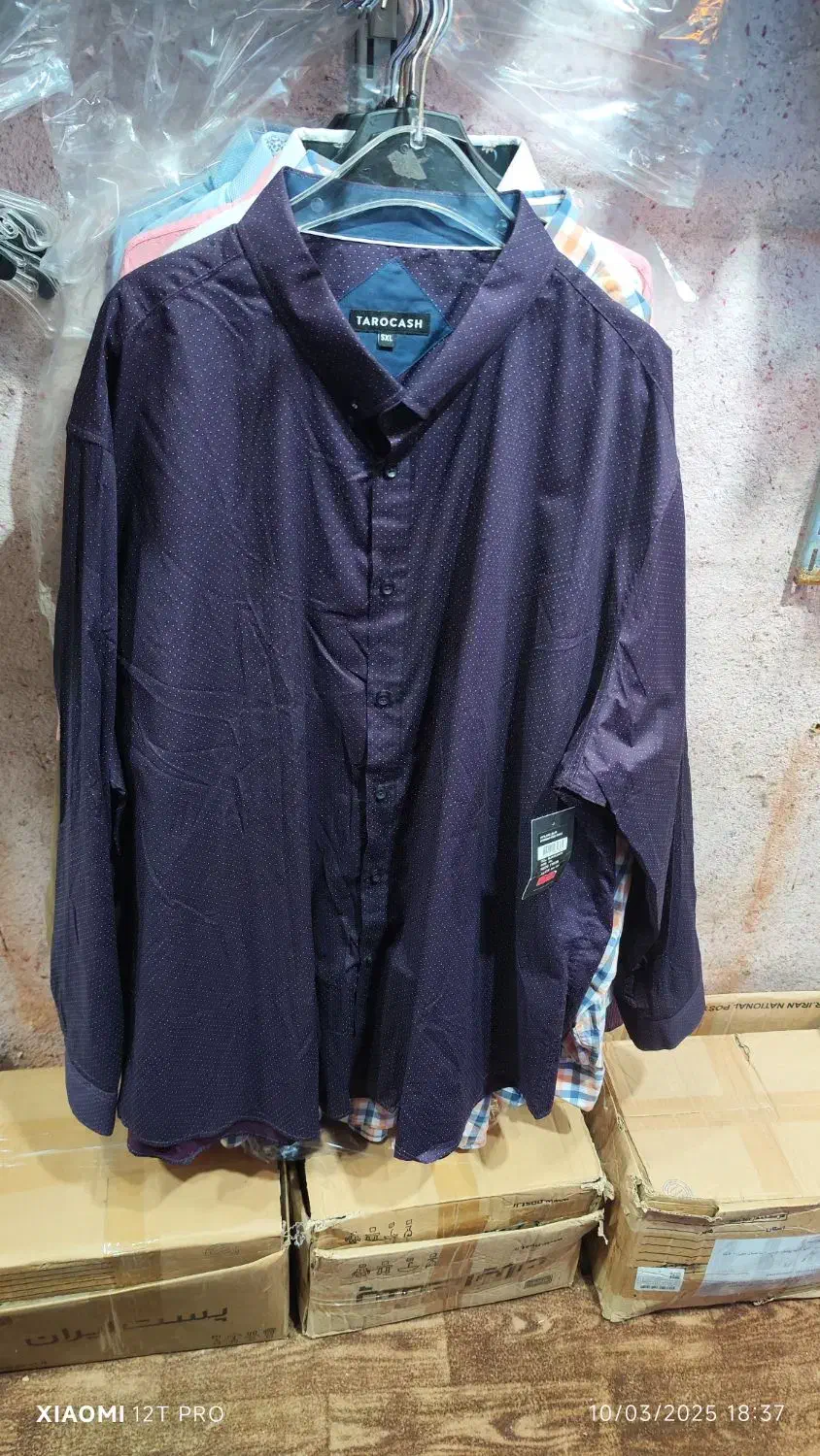 انواع پیراهن سایز بزرگ|لباس|رشت, سعدی (تختی)|دیوار