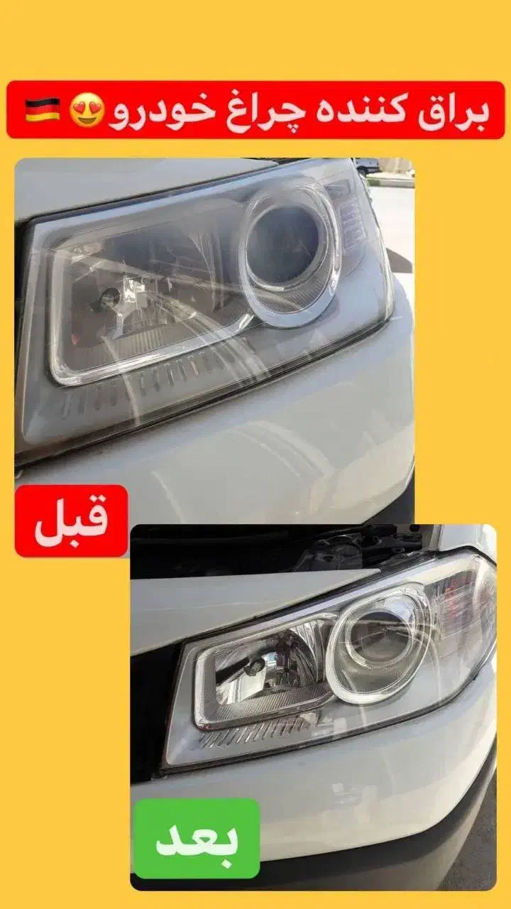 چربی زدای بینظیر نانو|لوازم نظافت|جهرم, |دیوار