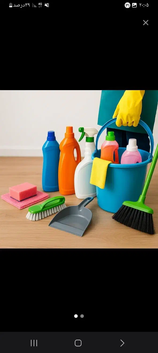 شرکت نظافتی  بهاری|خدمات نظافت|مشهد, الهیه|دیوار