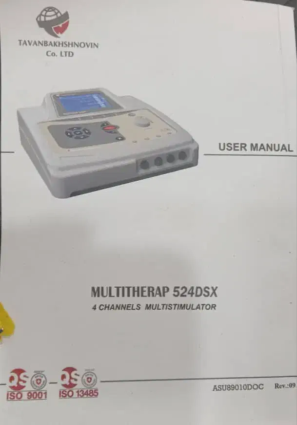 دستگاه فیزیوتراپی حرفه ای برای کلینیک|پزشکی|بوشهر, |دیوار