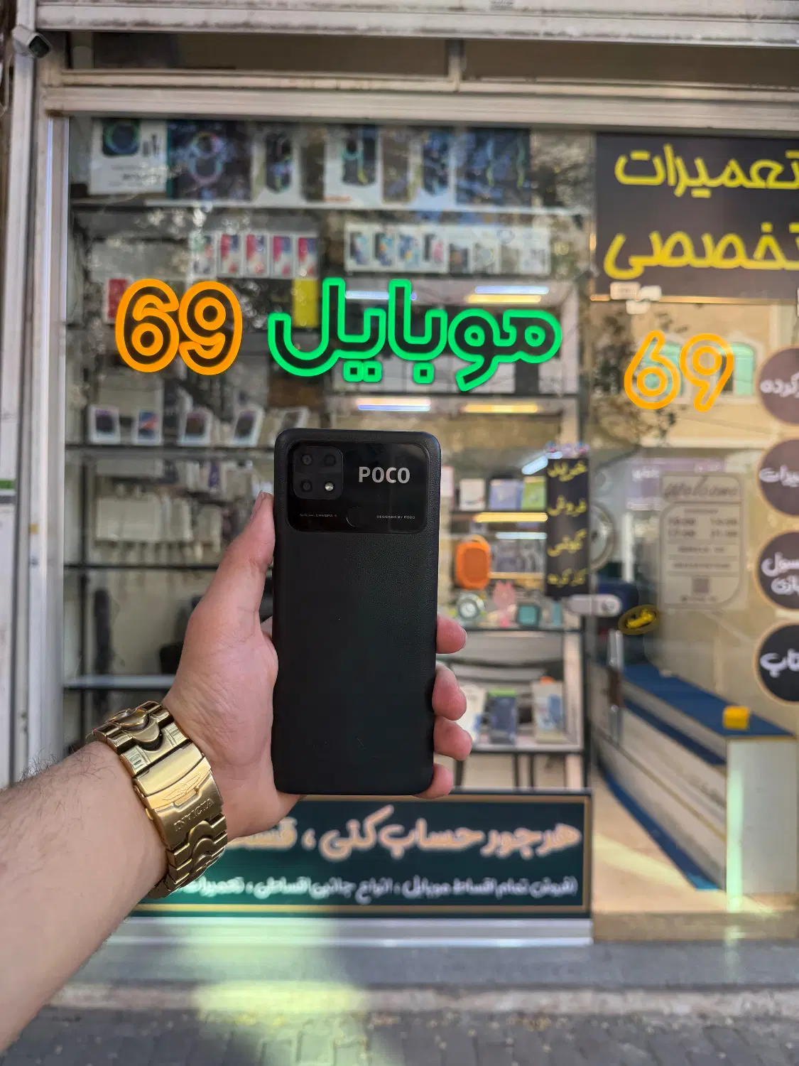 Poco C40(64/4)|موبایل|تبریز, |دیوار