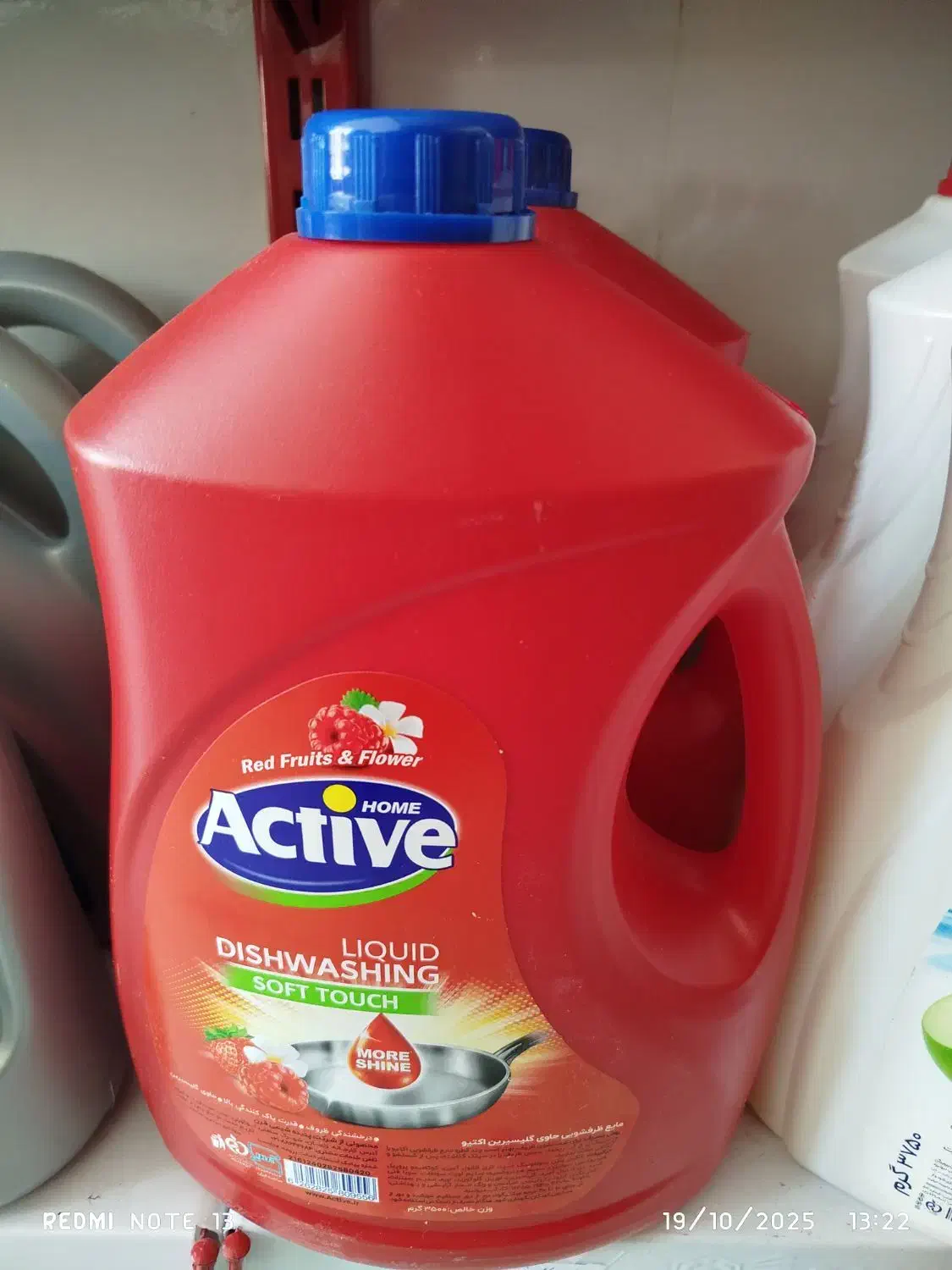 فروشگاه امیر|مواد شوینده و دستمال کاغذی|ایوان, |دیوار