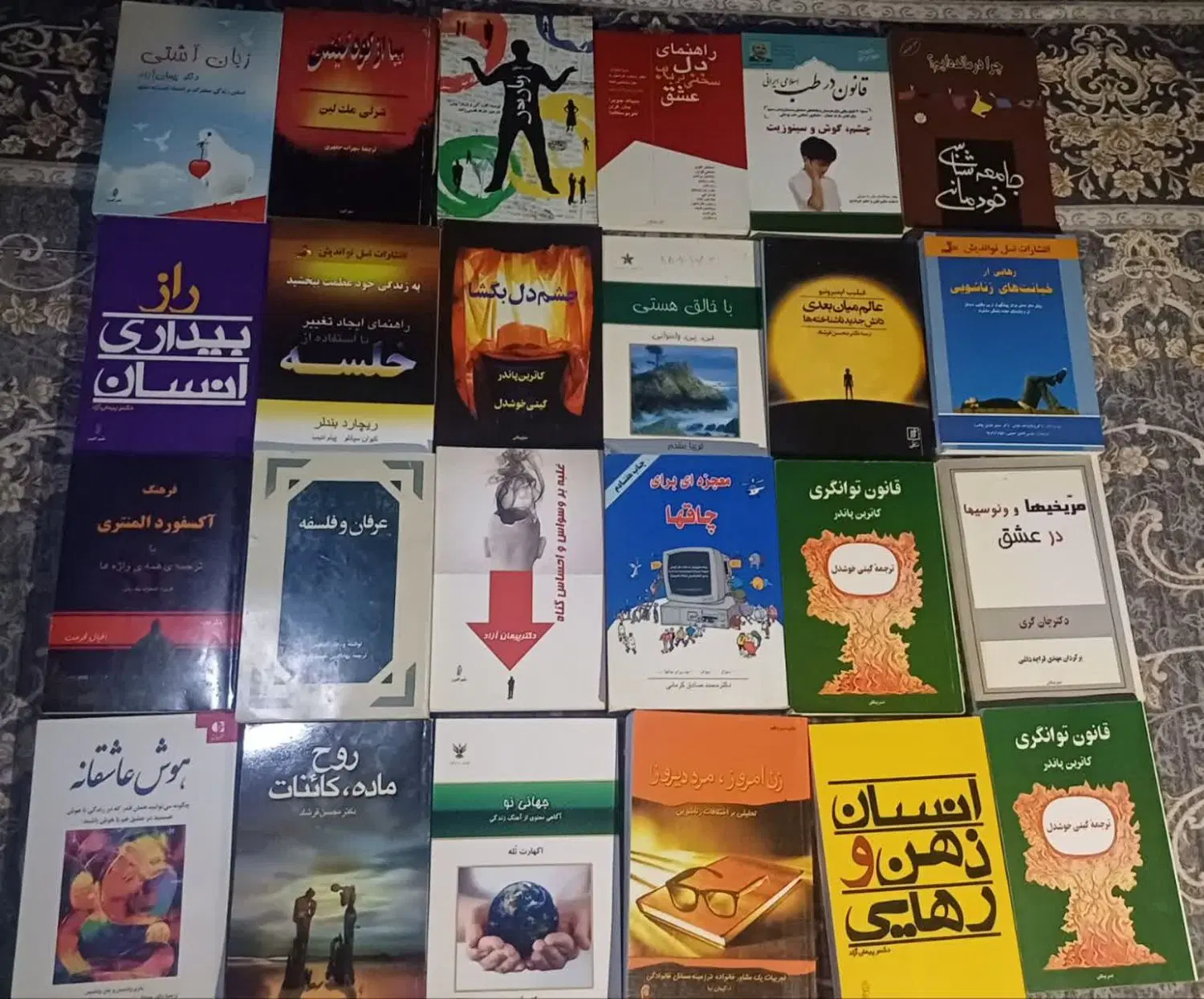 کتاب|کتاب و مجله ادبی|تهران, جیحون|دیوار