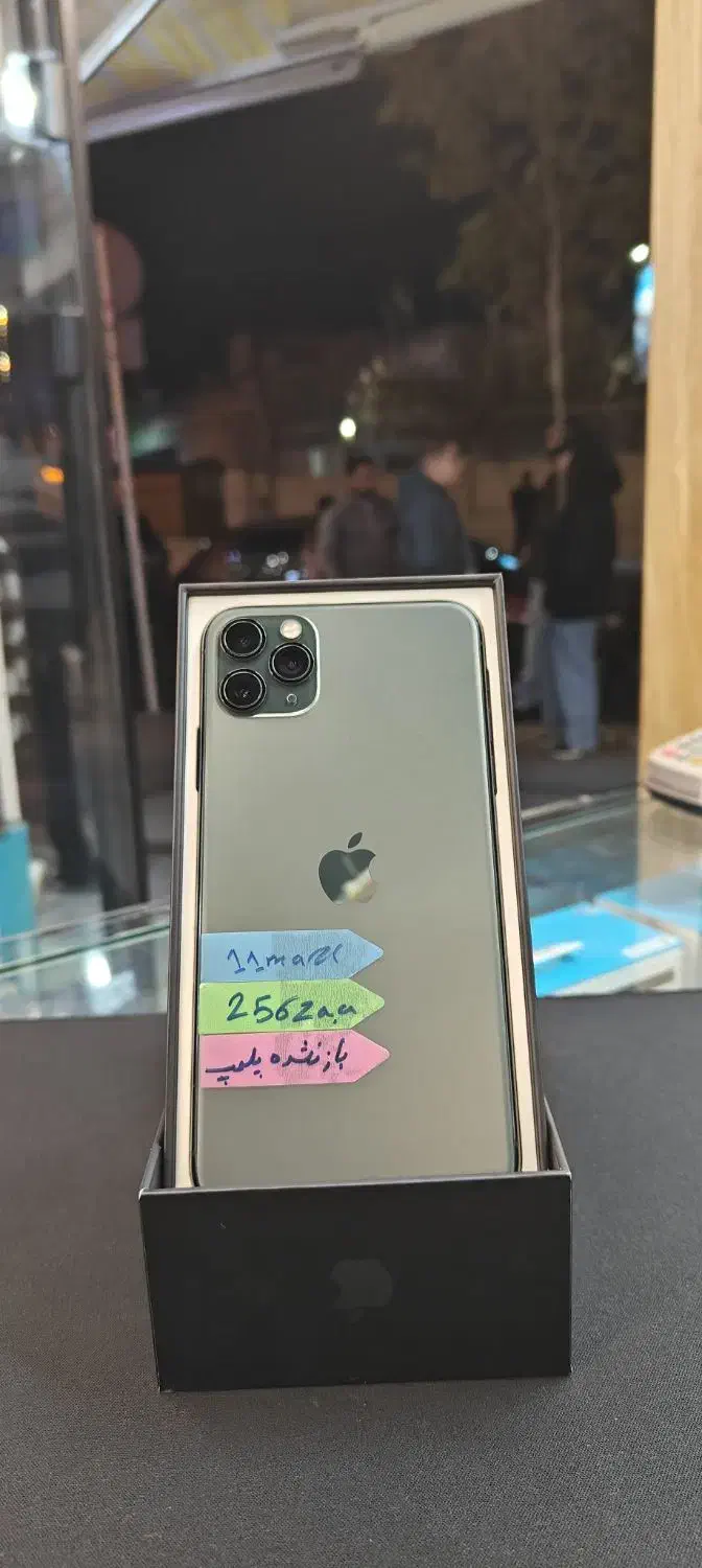 آیفون ۱۱ پرومکس / تامین اجتماعی/ چک|موبایل|کرج, گوهردشت|دیوار