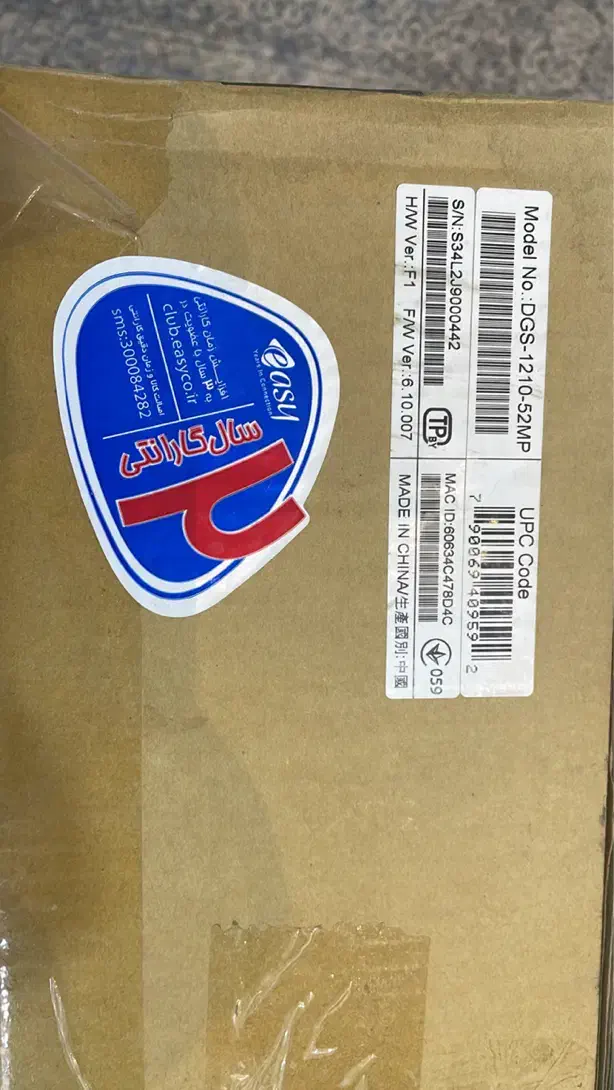 سوییچ ۴۸ پورت D-link|مودم و تجهیزات شبکه|سیرجان, |دیوار