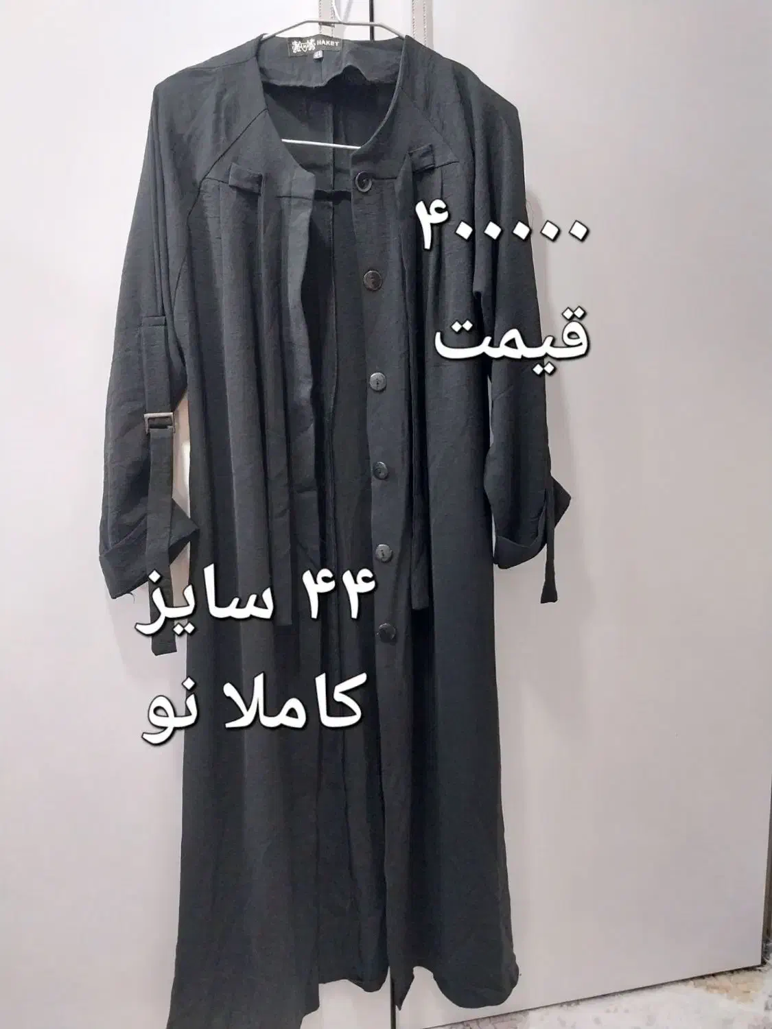 تعدادی مانتو و لباس مجلسی نو و در حد نو|لباس|صباشهر, |دیوار