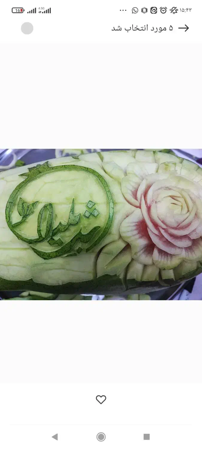 میوه آرایی شب یلدا|صنایع دستی و سایر لوازم تزئینی|قم, حنیف نژاد|دیوار