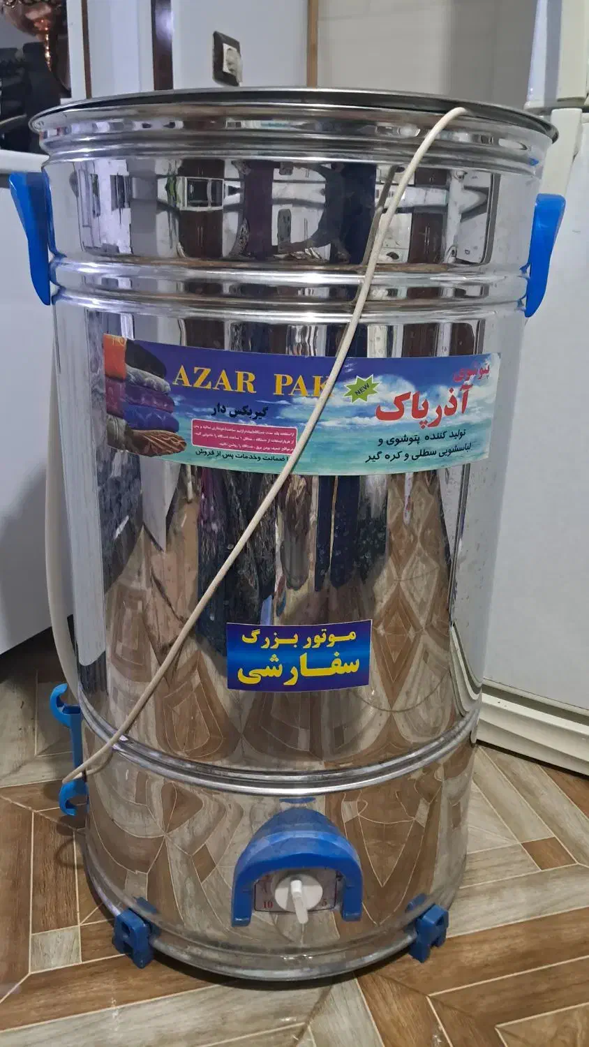 پتوشور|سایر لوازم برقی|نهاوند, |دیوار