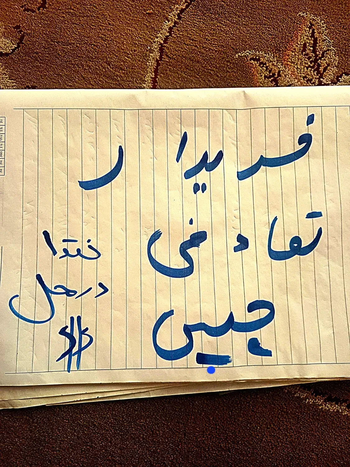 ساینا اس ))معاوضه با تصادفی چپی فقط داری بزنگ|خودرو سواری و وانت|شهریار, شهریار|دیوار