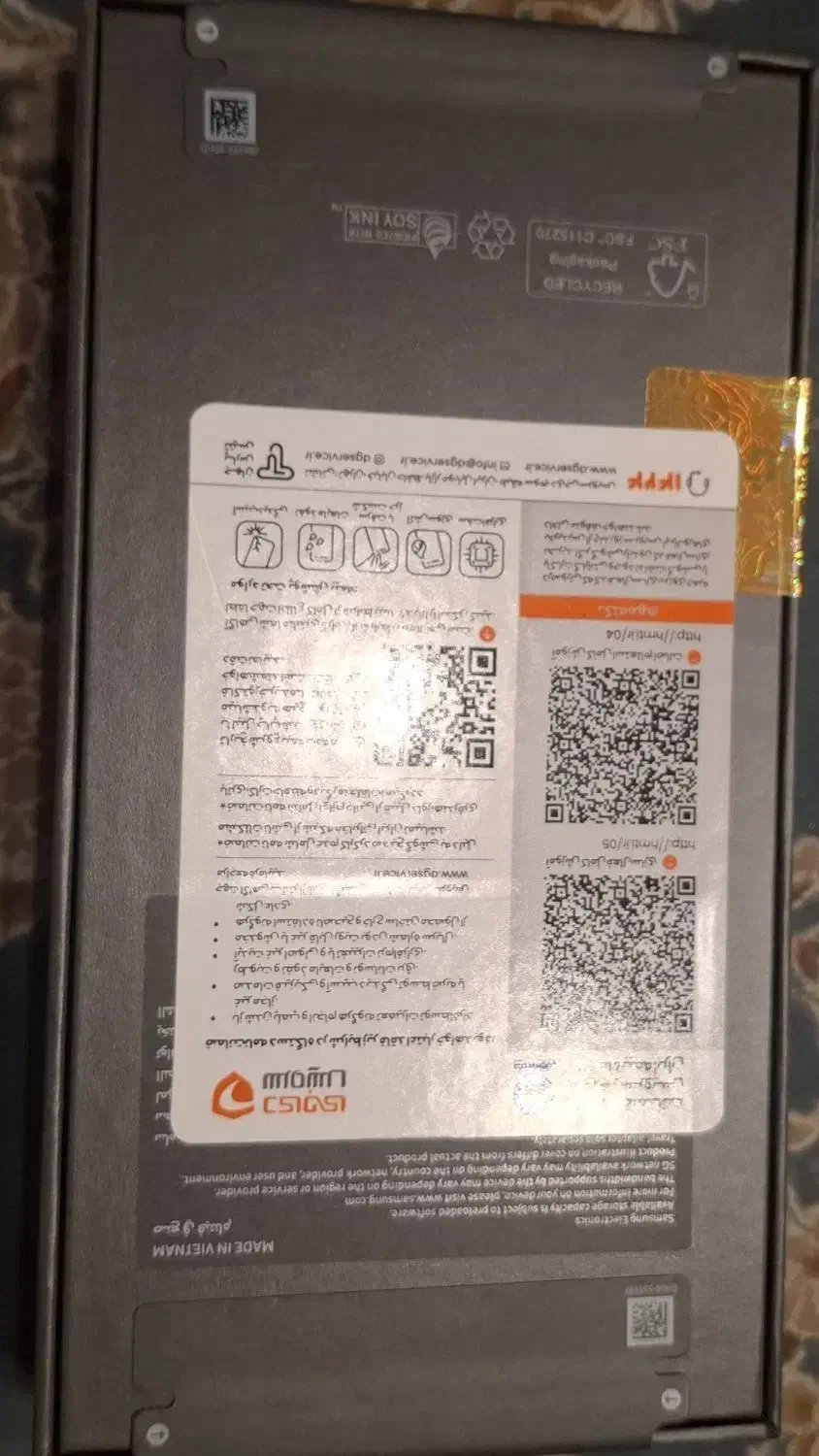 گوشی سامسونگ s25 FE|موبایل|تهران, دهقان|دیوار