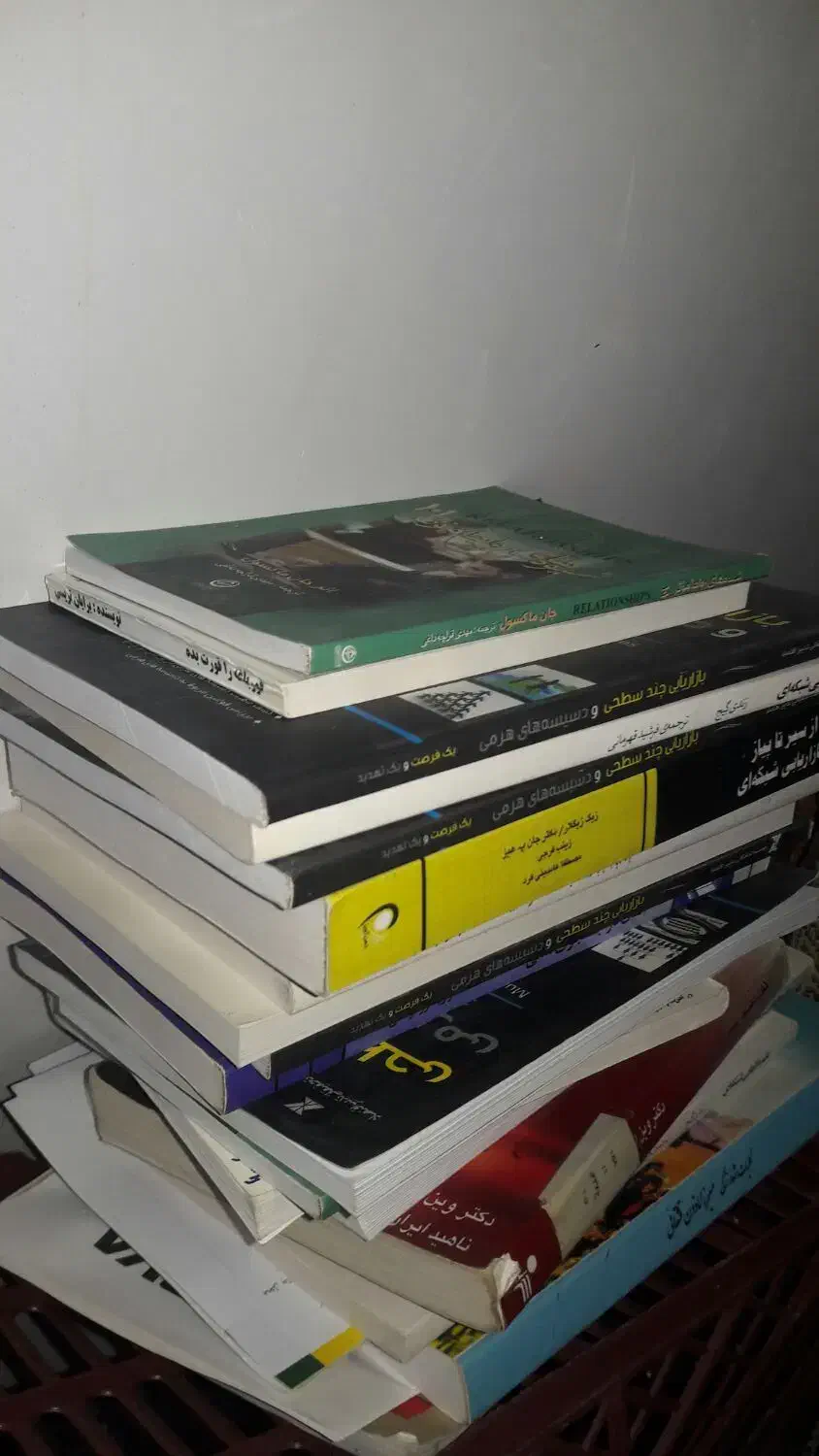 کتاب|کتاب و مجله ادبی|شیراز, عادل آباد|دیوار