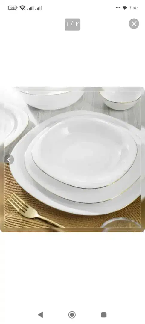 آرکوپال مربع لب طلا|ظروف سرو و پذیرایی|بروجرد, |دیوار