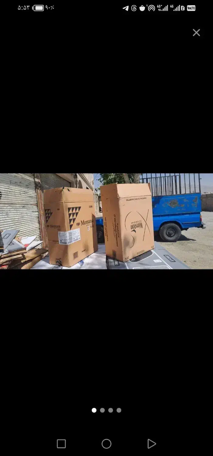 کارتن سیگار|عمده‌فروشی|قم, چهل درخت‎|دیوار