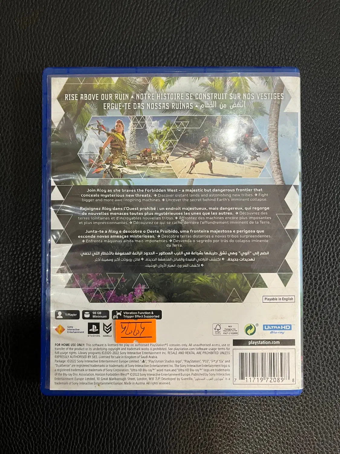 بازی هورایزن ps5 horizon forbidden west|کنسول، بازی ویدئویی و آنلاین|تهران, سردارجنگل|دیوار