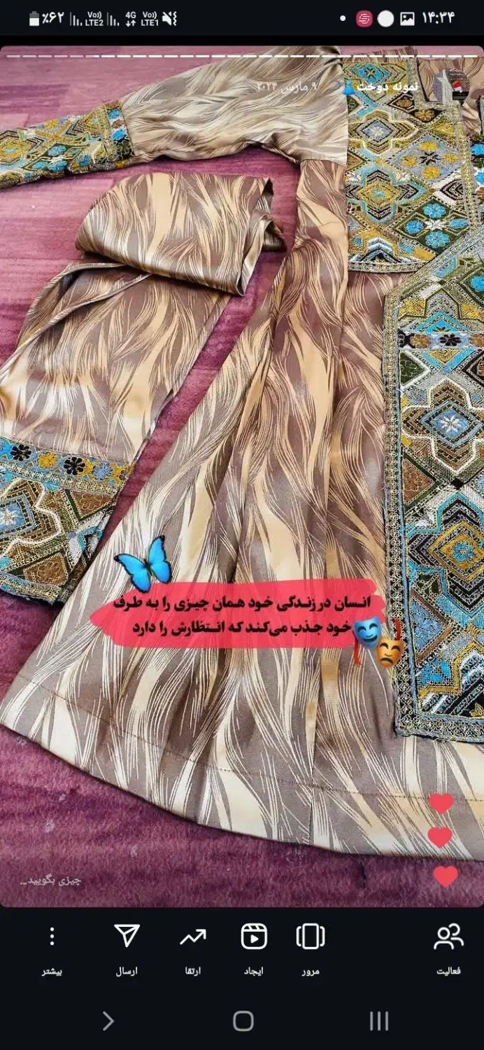 خیاطی زنانه بلوچی|خدمات پیشه و مهارت|زابل, |دیوار