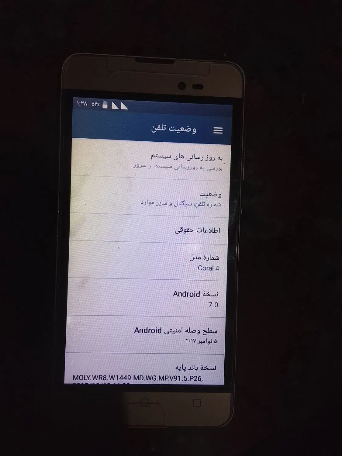 گوشی اسمارت|موبایل|بیرجند, |دیوار