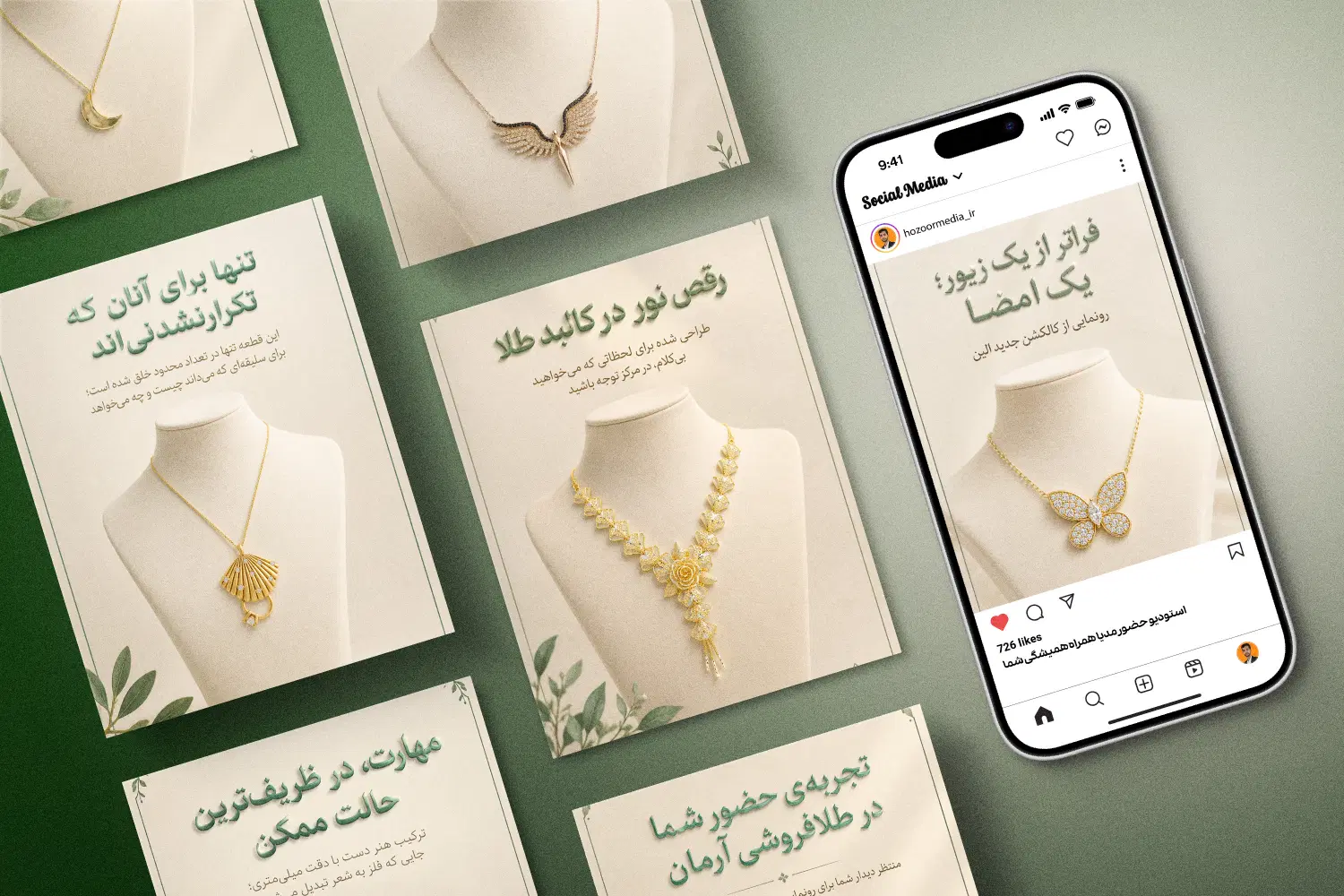 طراحی گرافیک تخصصی اینستاگرام،پست،استوری وقالب پیج|خدمات رایانهای و موبایل|تهران, زنجان جنوبی|دیوار