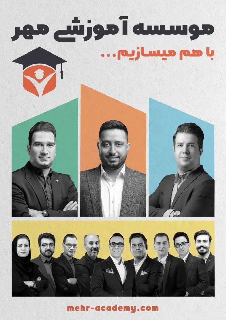 (اپراتور تماس ،معرفی خدمات مجموعه)فروش نمیباشد|استخدام آموزشی|تهران, دانشگاه شریف|دیوار