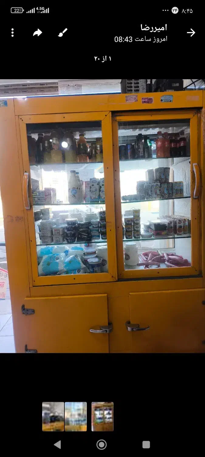 با عرض سلام  یک دستگاه یخچال صنعتی سالم|فروشگاه و مغازه|جلیل آباد, |دیوار