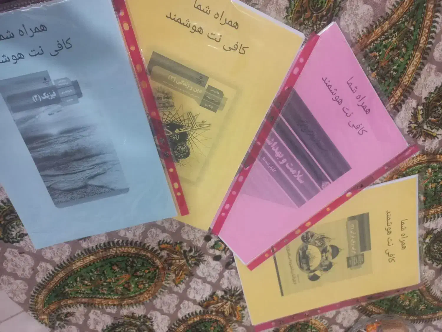 فروش نمونه سوالات شب امتحانی مجرب|کتاب و مجله آموزشی|اهواز, کیانشهر|دیوار