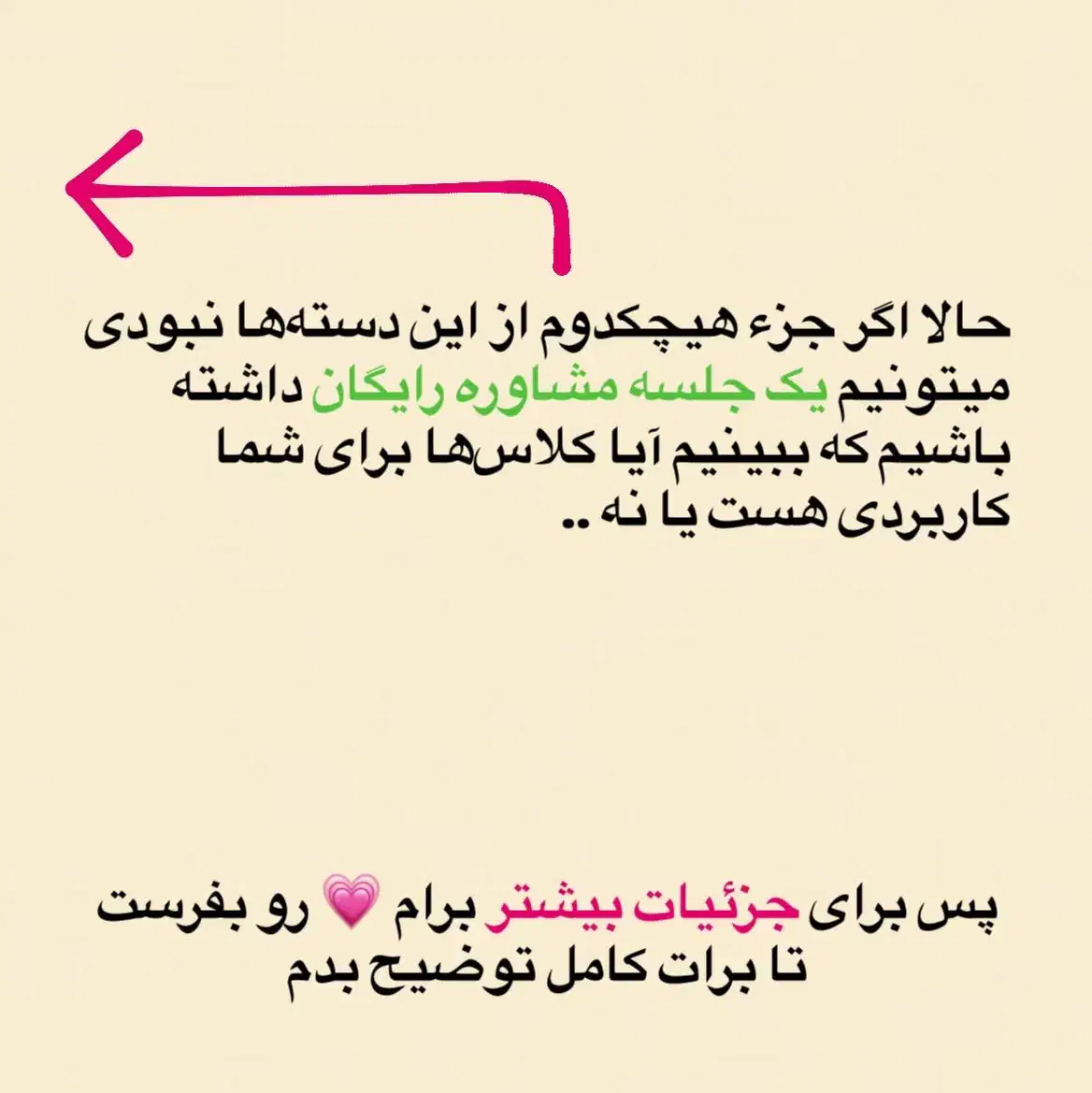 کلاس خصوصی زبان انگلیسی|خدمات آموزشی|اراک, |دیوار