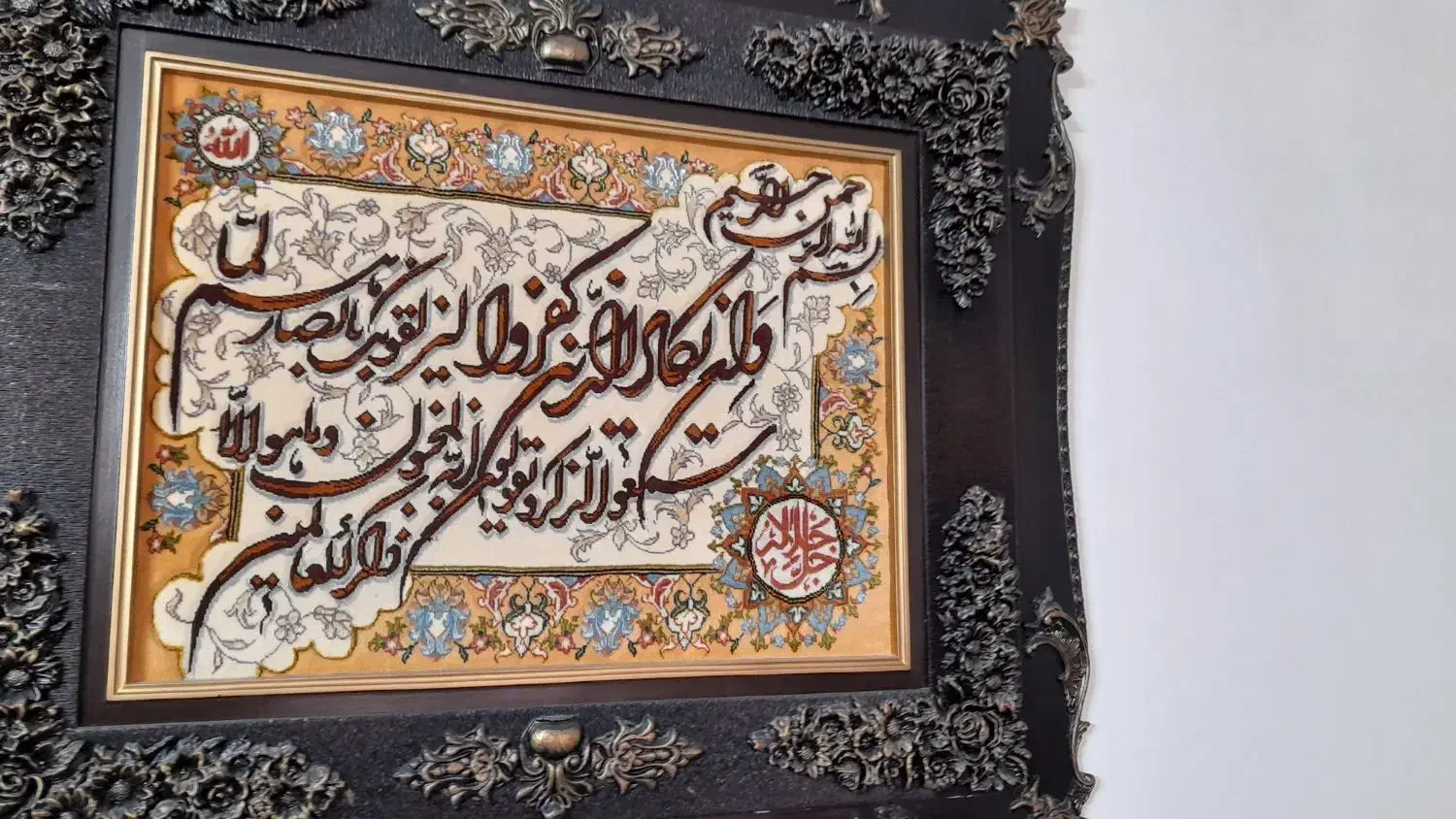 تابلو فرش|تابلو فرش|اندیشه, اندیشه فاز ۱|دیوار