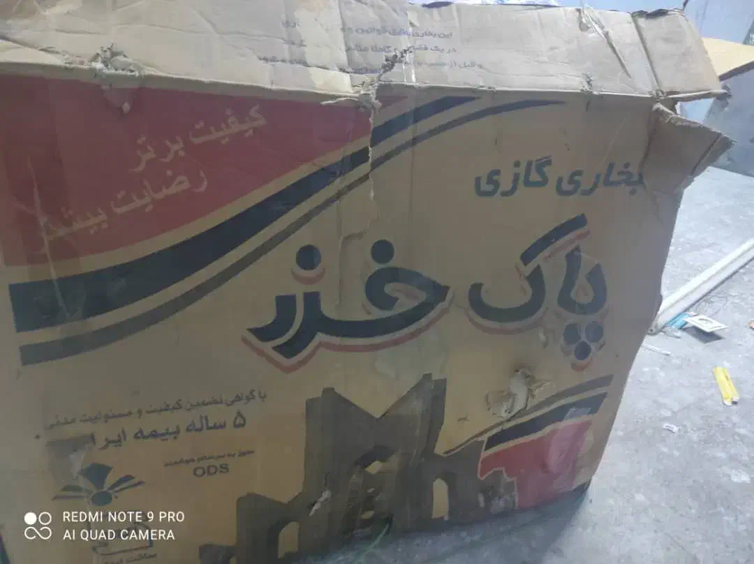 بخاری گازی طرح شومینه|بخاری، هیتر، شومینه|تهران, بیسیم|دیوار