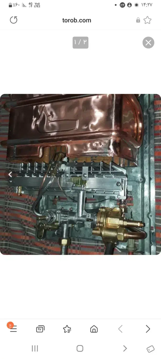 نصب و سرویس ابگرمکن و بخاری. نصب و تعمیر شیر آلات|خدمات پیشه و مهارت|ایلام, |دیوار