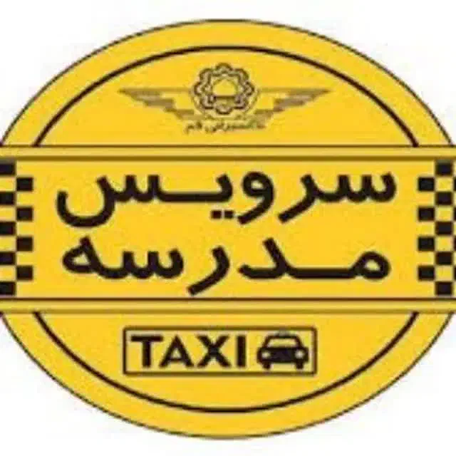 راننده سرویس|استخدام حمل و نقل|قم, مصلاء|دیوار