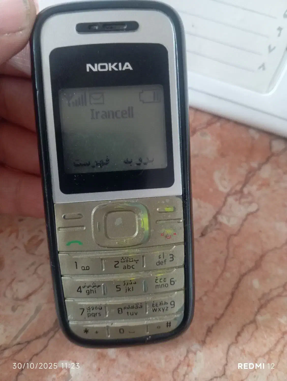 گوشی نوکیا|موبایل|اصفهان, سودان|دیوار