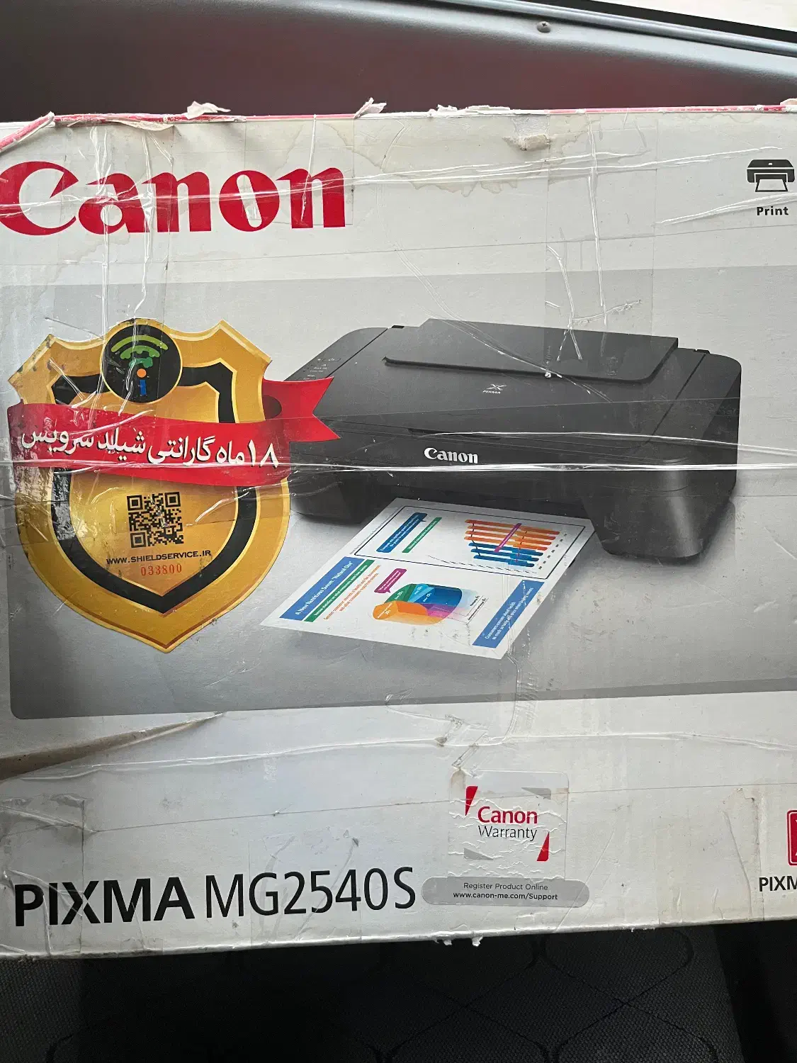 چاپگر رنگی|پرینتر، اسکنر، کپی، فکس|سقز, |دیوار