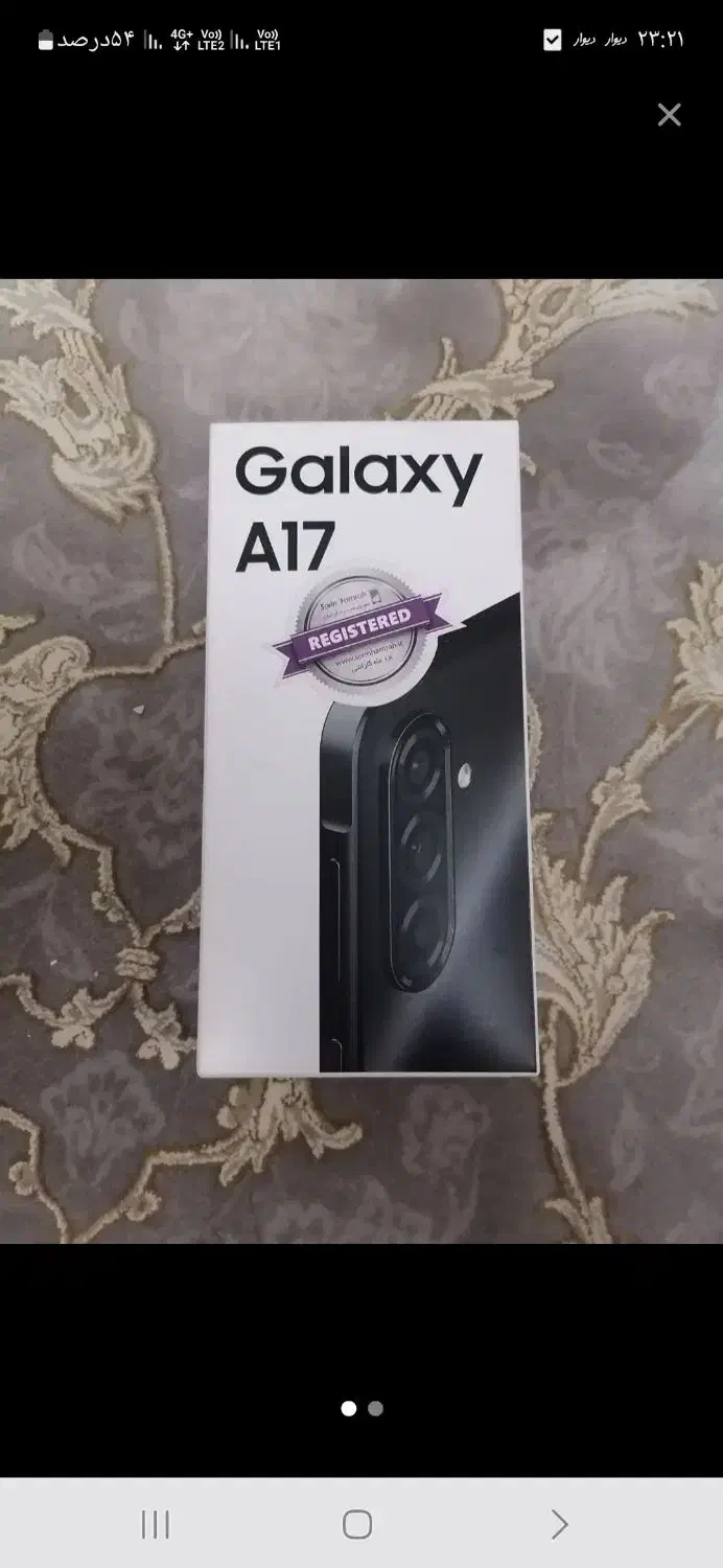 گوشی a 17|موبایل|نسیمشهر, |دیوار