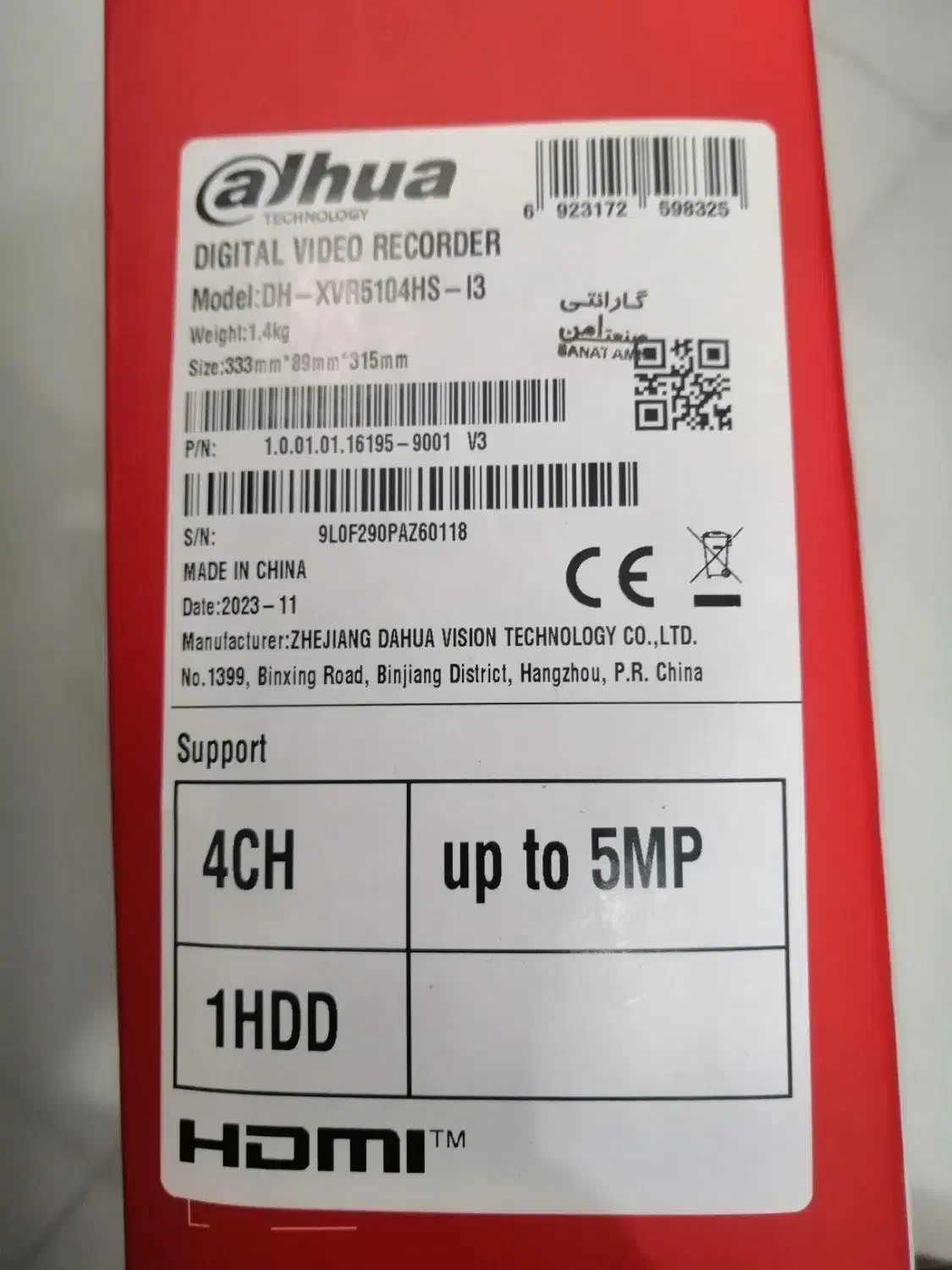 DVR و هارد و مانیتور 21 اینج لنو|قطعات و لوازم جانبی رایانه|کرمان, |دیوار