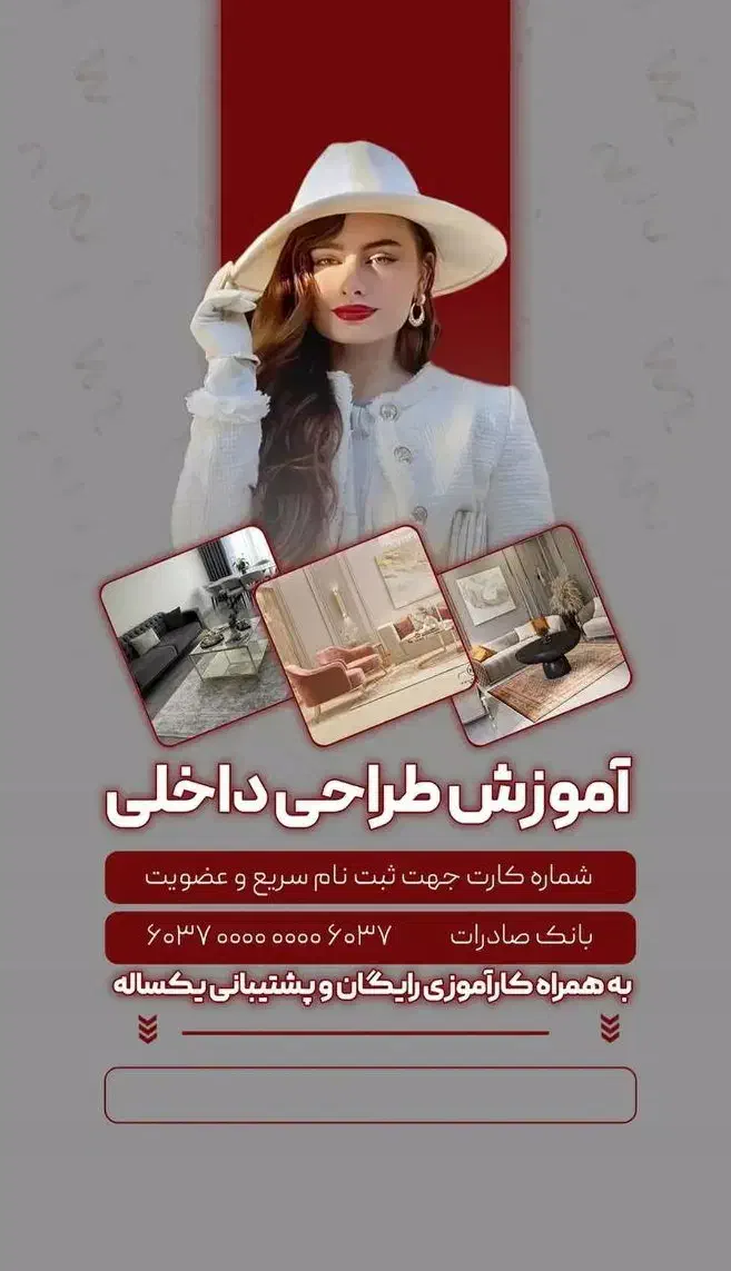 ادمین و سناریو نویس|خدمات رایانه‌ای و موبایل|شهرکرد, |دیوار