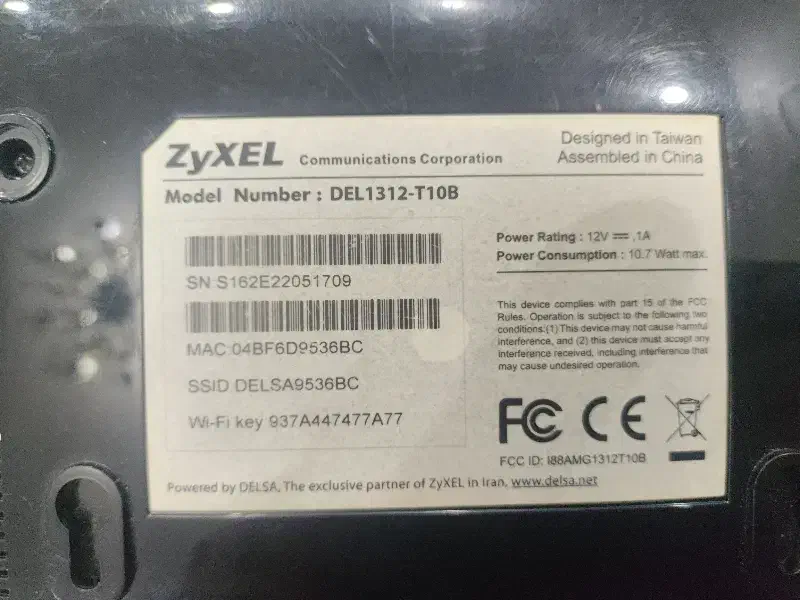 مودم زایکسل|مودم و تجهیزات شبکه|تهران, یاخجی آباد|دیوار