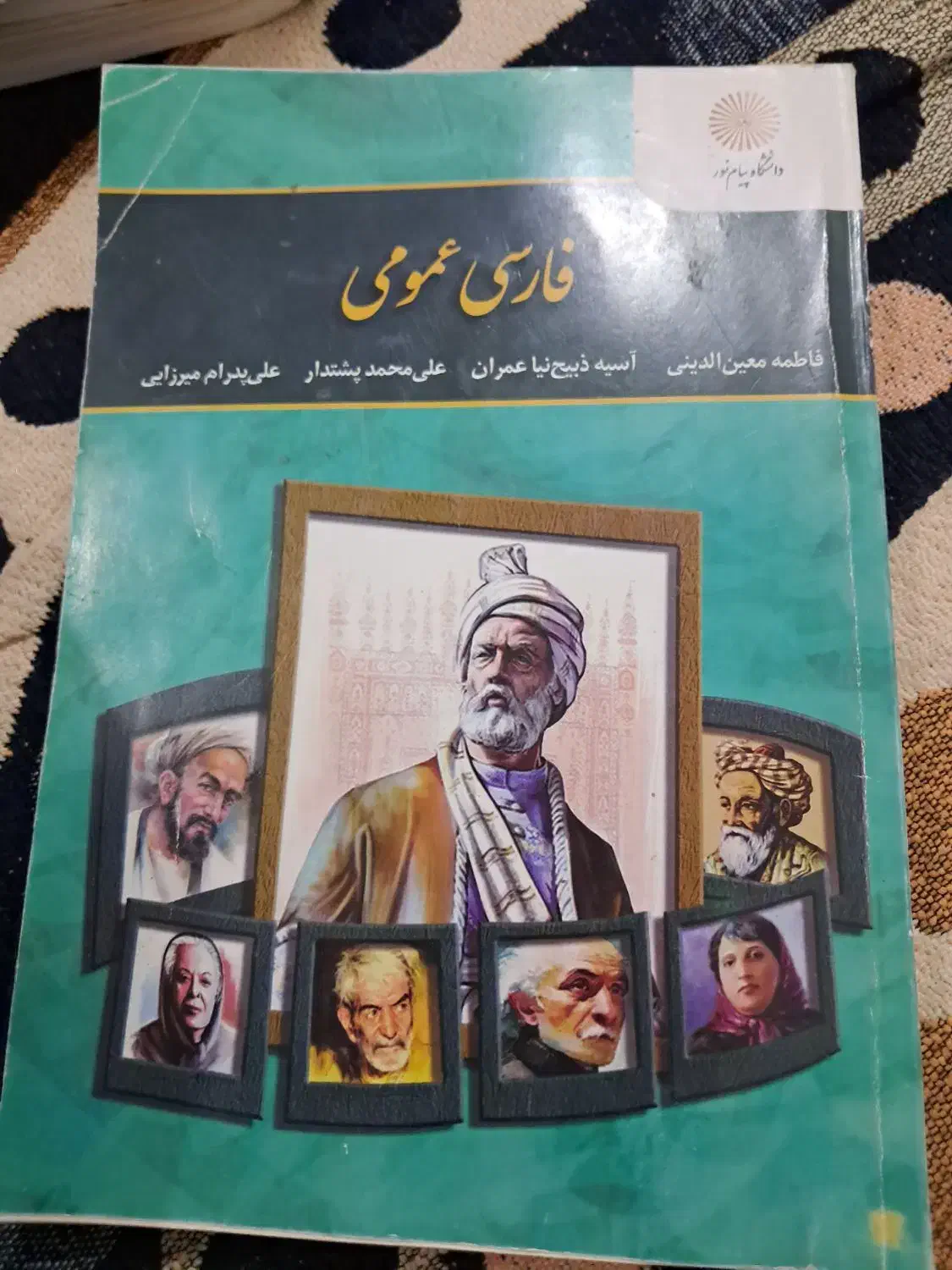 کتاب های رشته روانشناسی|کتاب و مجله آموزشی|جعفرآباد, |دیوار