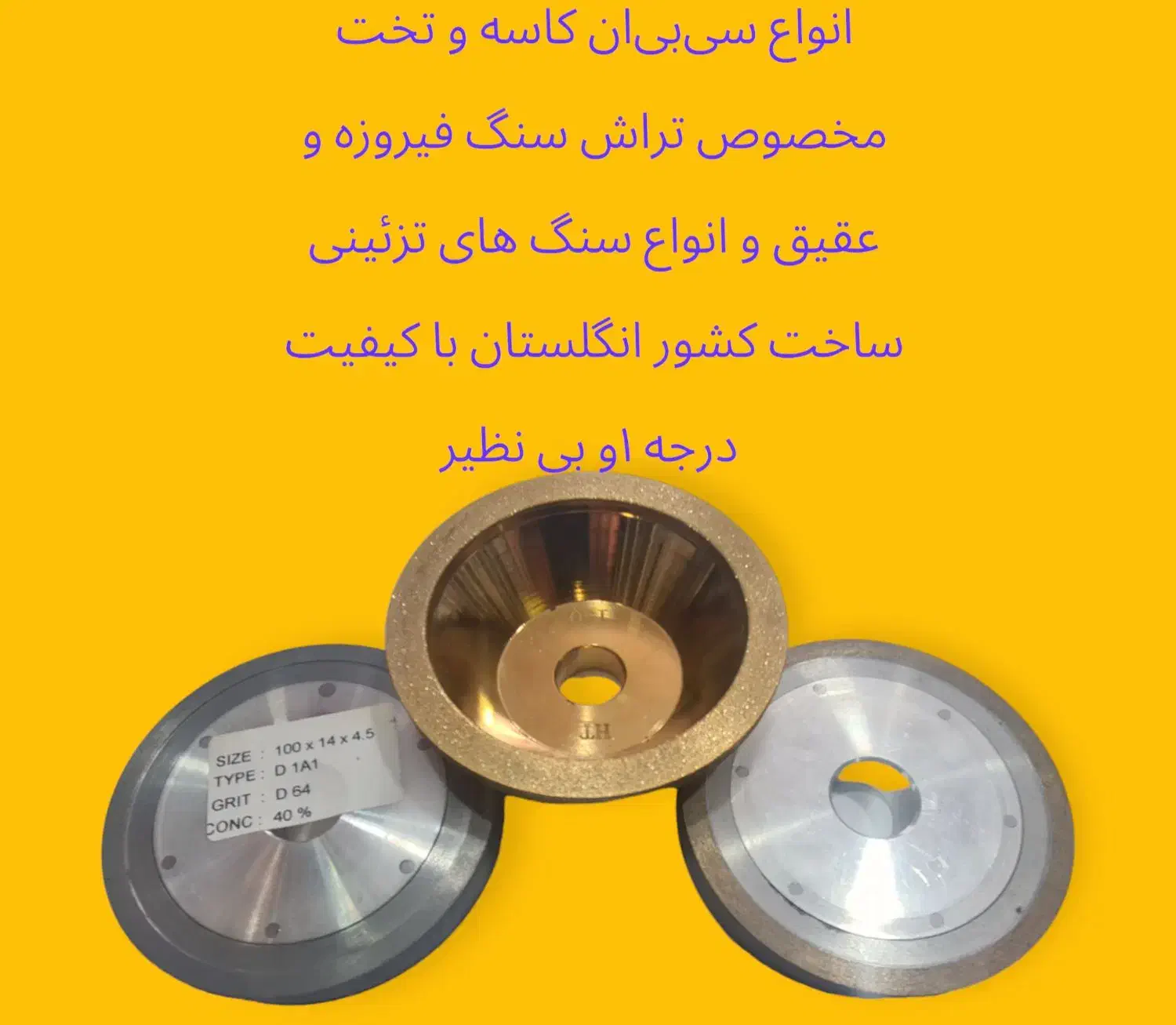 نرم بر -زغال بر-سگمنت گوهر تراشی|ابزارآلات|مشهد, هفده شهریور|دیوار