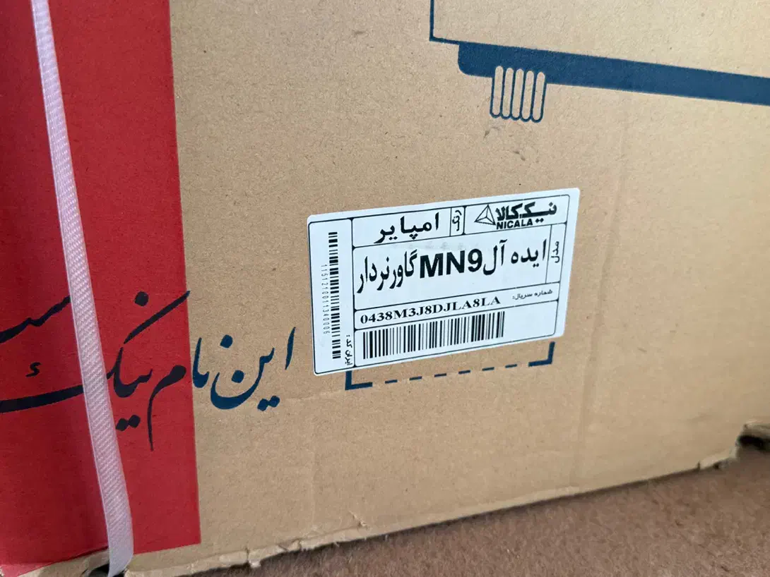 بخاری نیک کالا مدل ایده آل آکبند|بخاری، هیتر، شومینه|قزوین, |دیوار