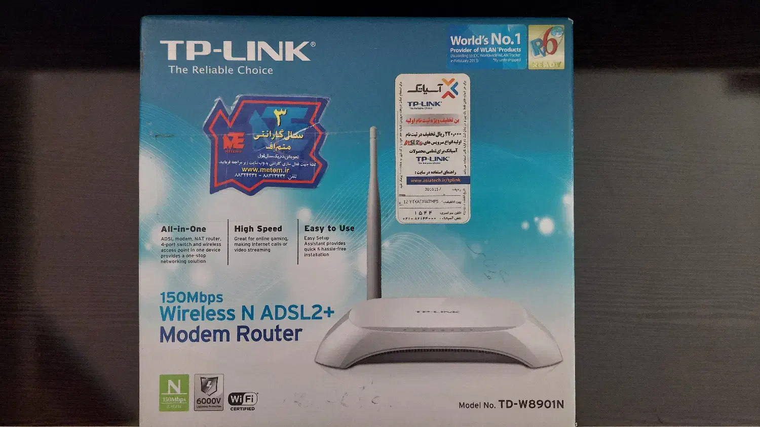 مودم تی پی لینک ADSL2 وای فای|مودم و تجهیزات شبکه|پارسآباد, |دیوار