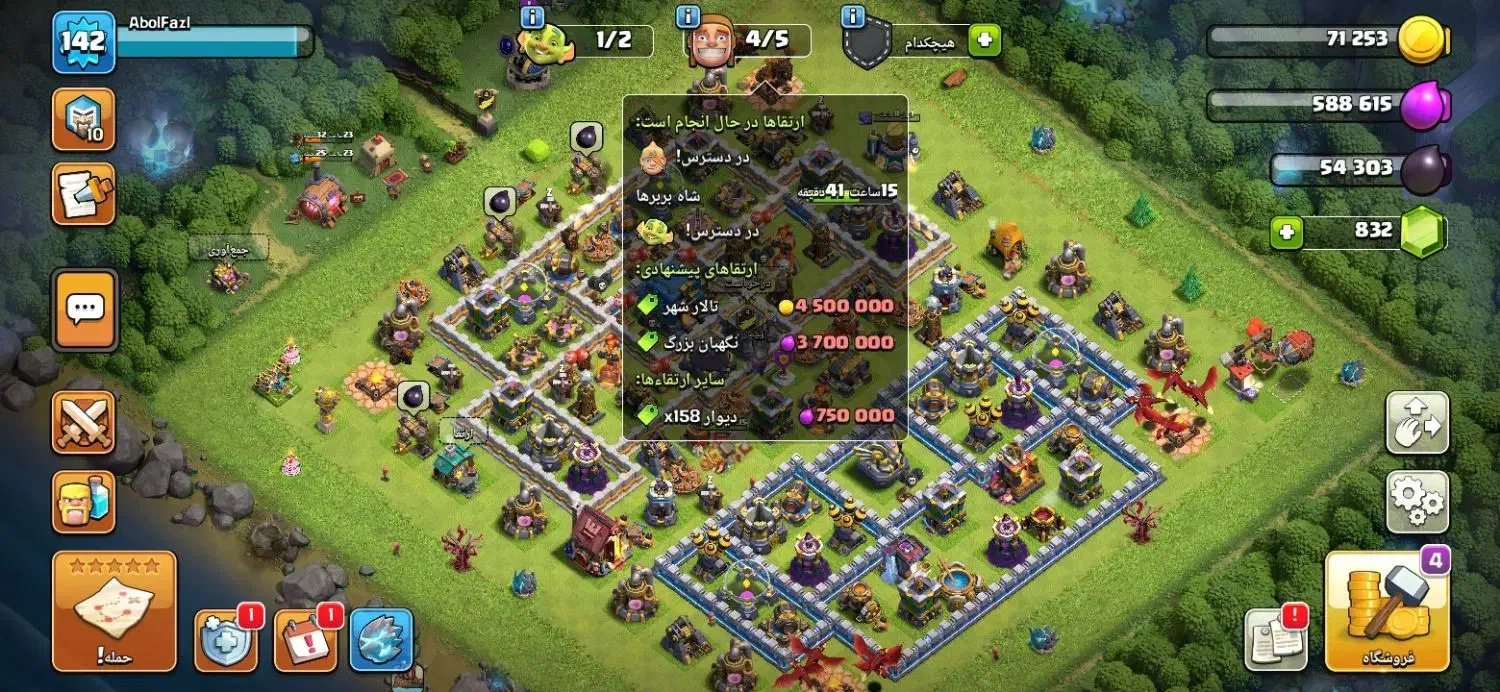 اکانت کلش مفت|کنسول، بازی ویدئویی و آنلاین|تربت‌حیدریه, مسجد جامع|دیوار