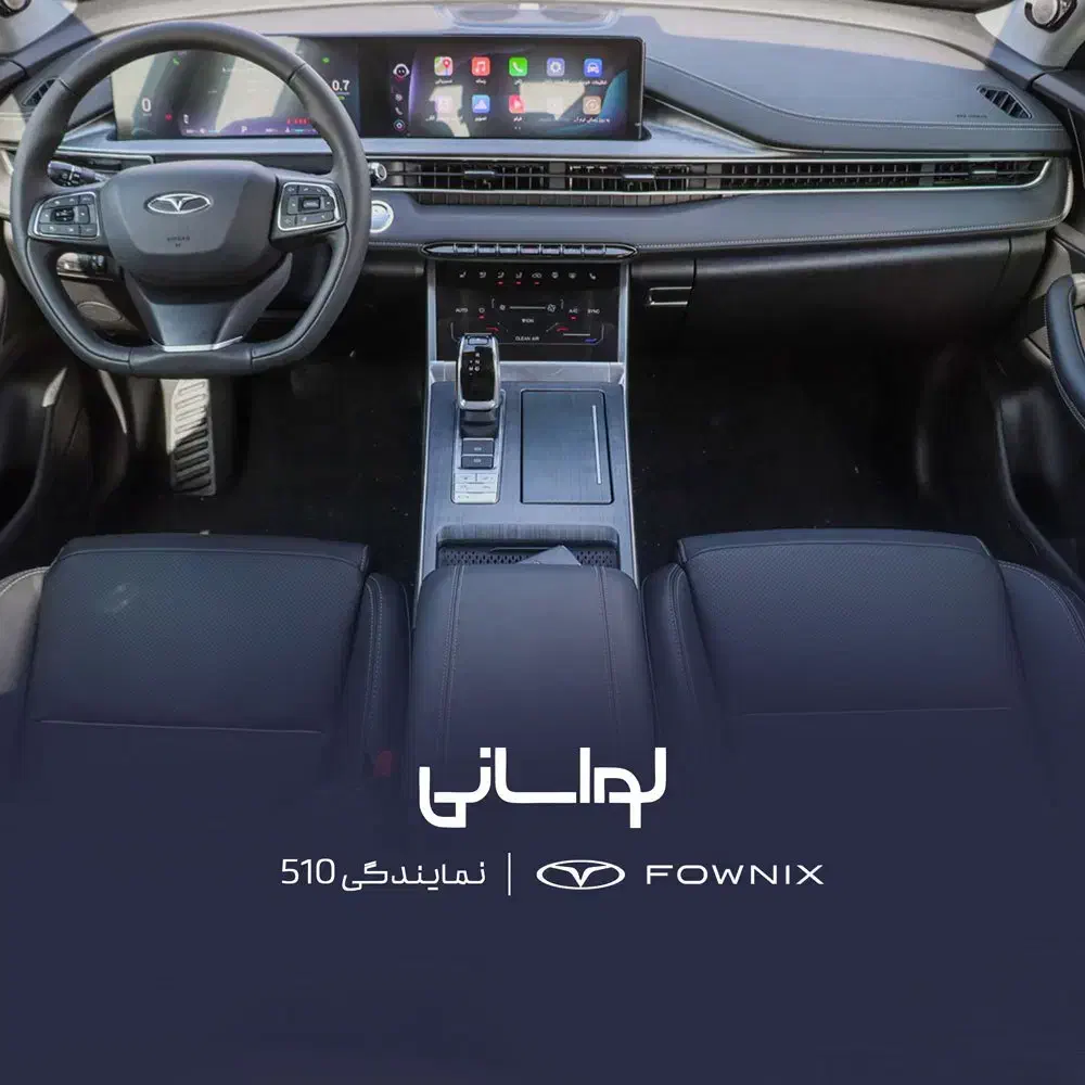 فونیکسF7 تیگو 7 پرو مکسAWD|خودرو سواری و وانت|تهران, درب دوم|دیوار